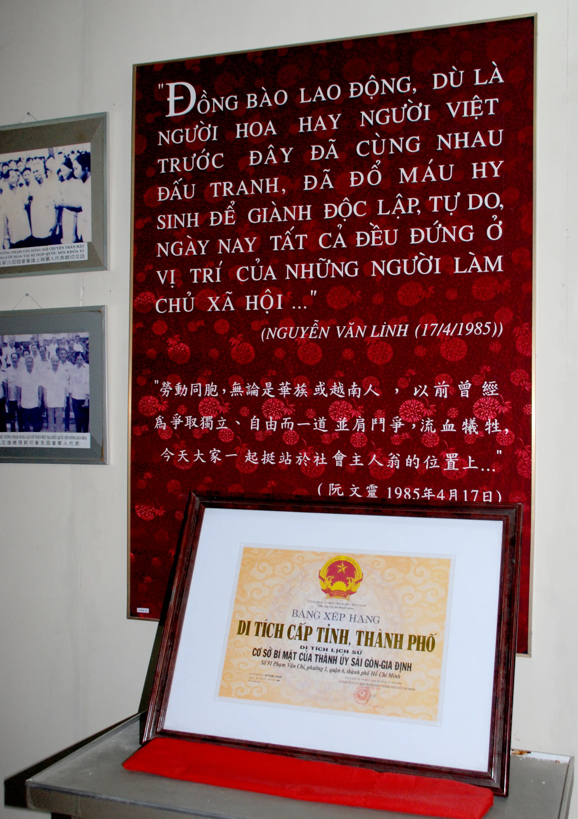 Cầu thang hẹp bên trong căn nhà di tích, dẫn lên tầng trên.