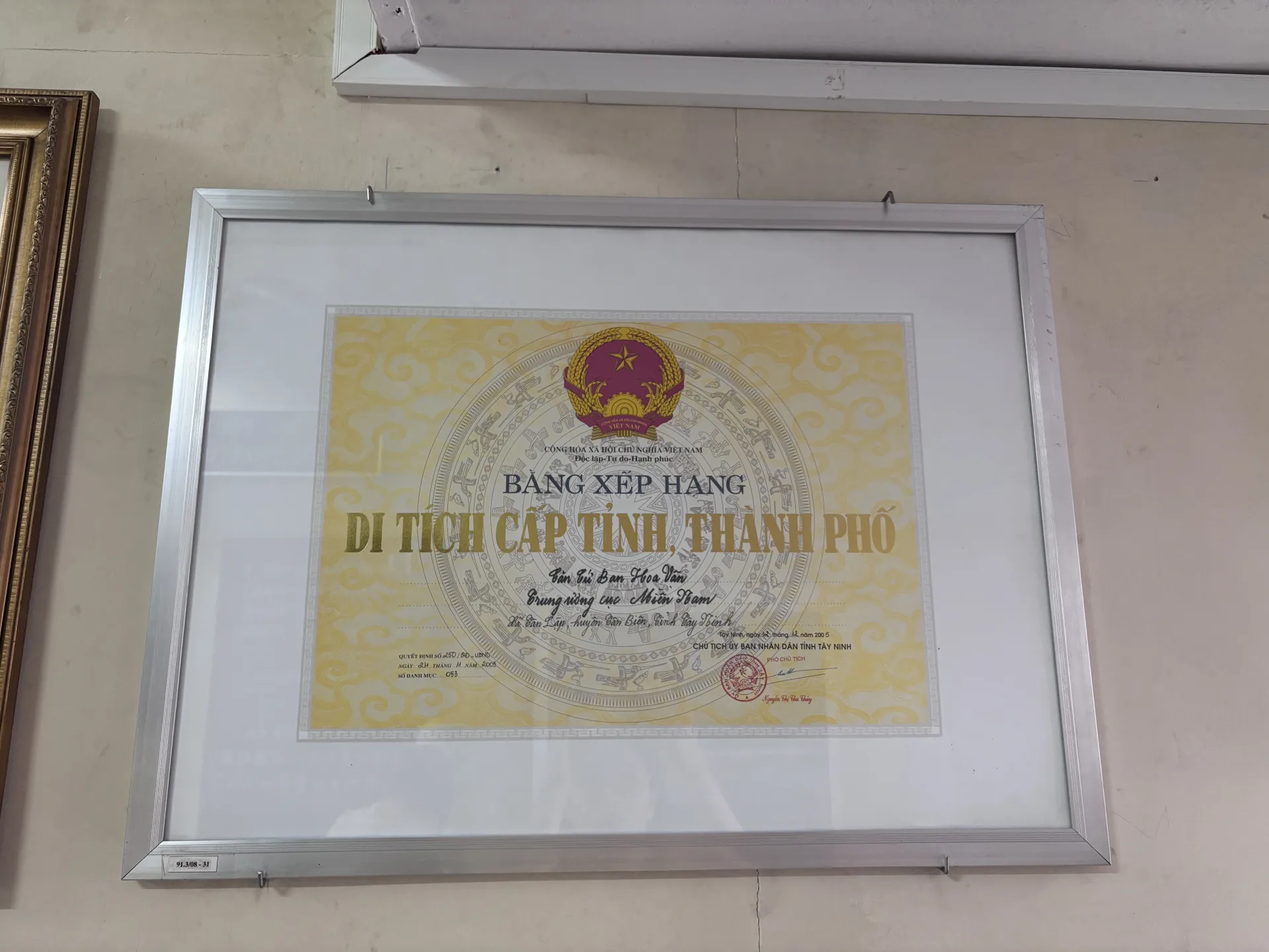 Bằng khen tại 341/10 Gia Phú