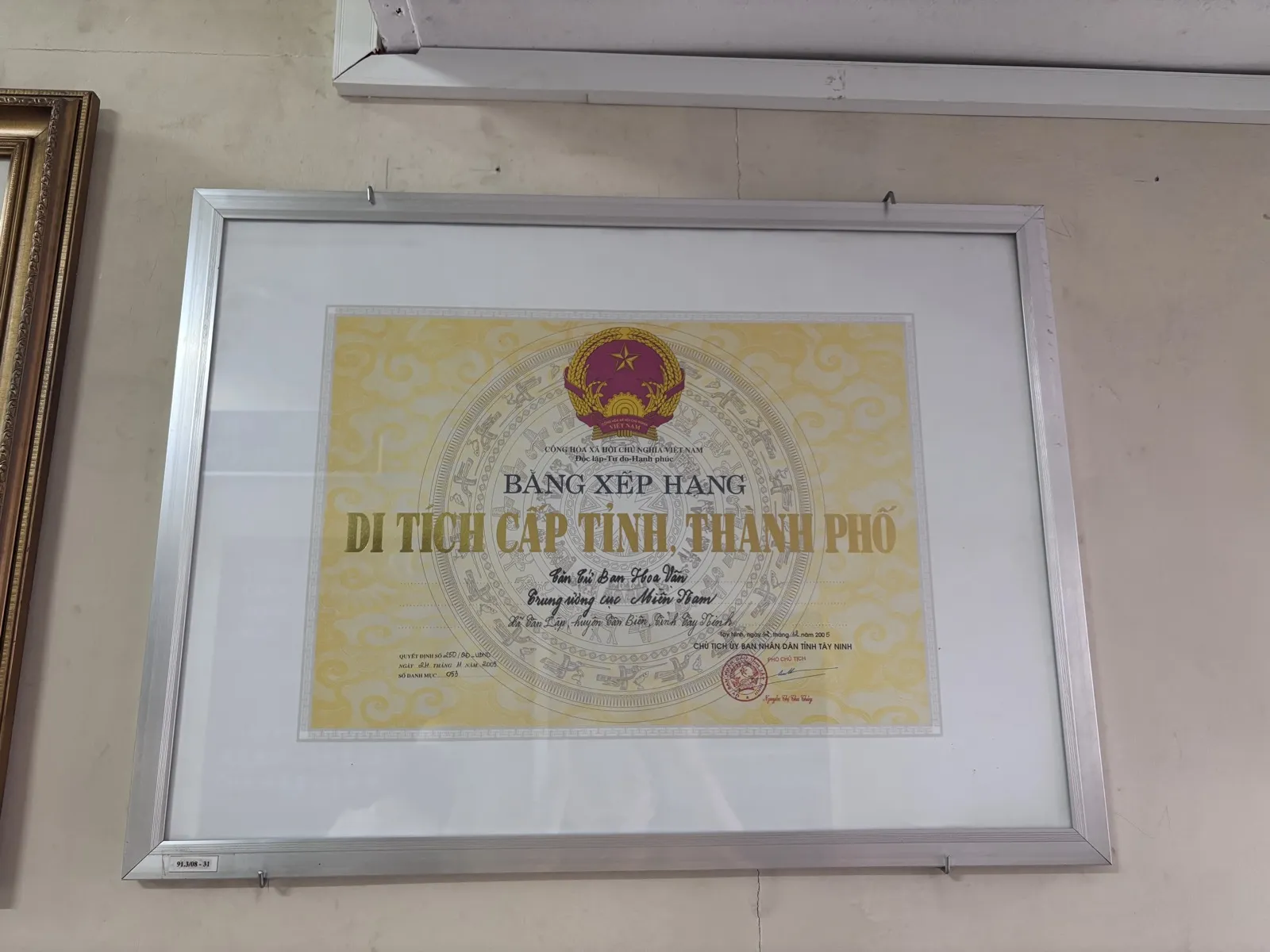 Ảnh tư liệu Phòng trưng bày 1 — Nhà Truyền thống Cách mạng đồng bào dân tộc Hoa Thành phố Hồ Chí Minh (2/16).