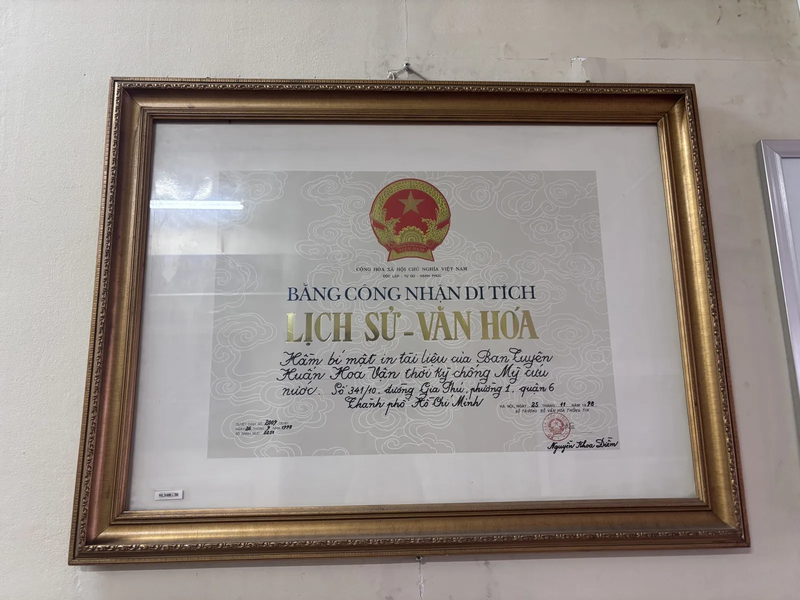 Ảnh tư liệu Phòng trưng bày 1 — Nhà Truyền thống Cách mạng đồng bào dân tộc Hoa Thành phố Hồ Chí Minh (3/16).