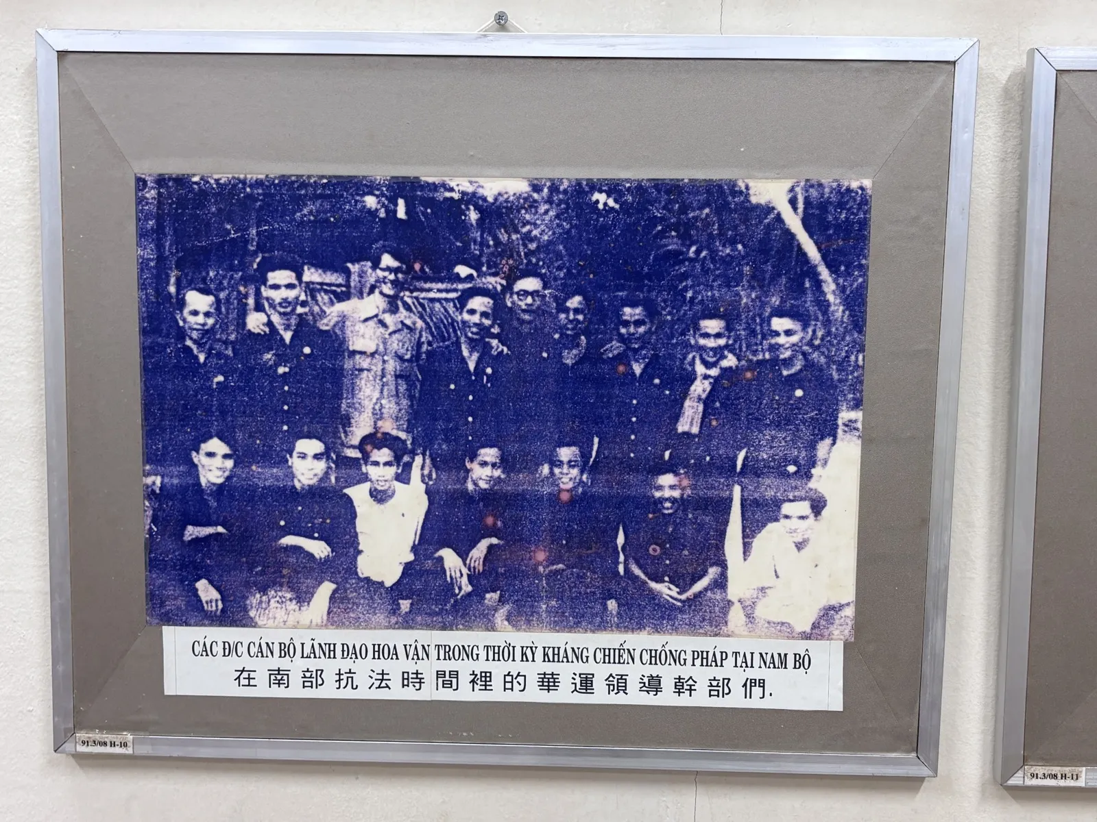 Ảnh tư liệu Phòng trưng bày 2 — Nhà Truyền thống Cách mạng đồng bào dân tộc Hoa Thành phố Hồ Chí Minh (4/55).