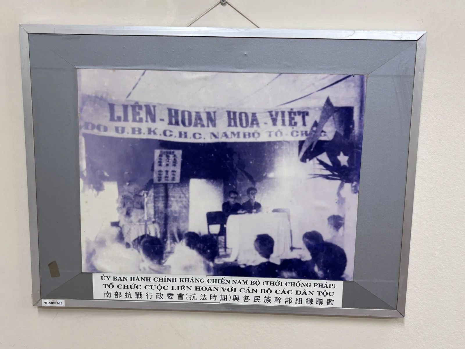 Ảnh tư liệu Phòng trưng bày 2 — Nhà Truyền thống Cách mạng đồng bào dân tộc Hoa Thành phố Hồ Chí Minh (8/55).