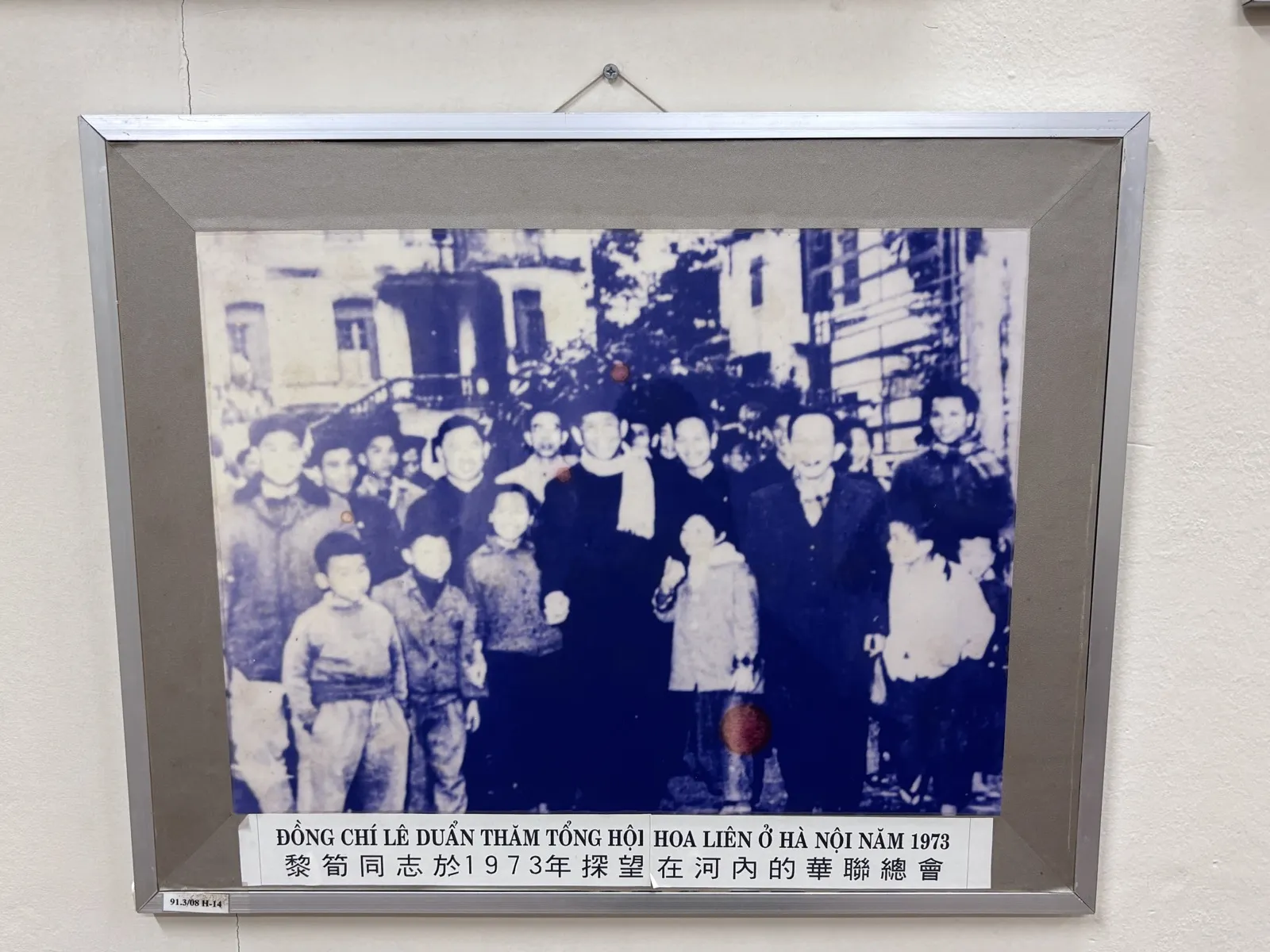 Ảnh tư liệu Phòng trưng bày 2 — Nhà Truyền thống Cách mạng đồng bào dân tộc Hoa Thành phố Hồ Chí Minh (9/55).