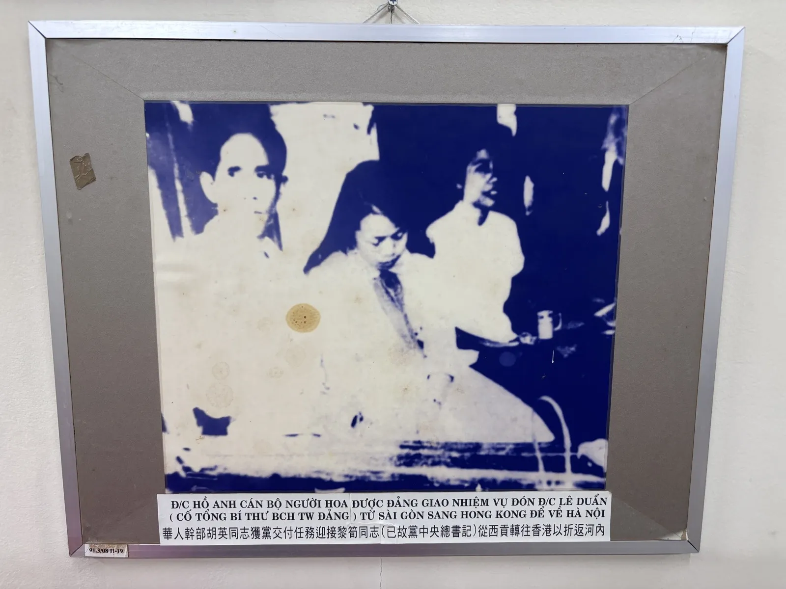 Ảnh tư liệu Phòng trưng bày 2 — Nhà Truyền thống Cách mạng đồng bào dân tộc Hoa Thành phố Hồ Chí Minh (15/55).
