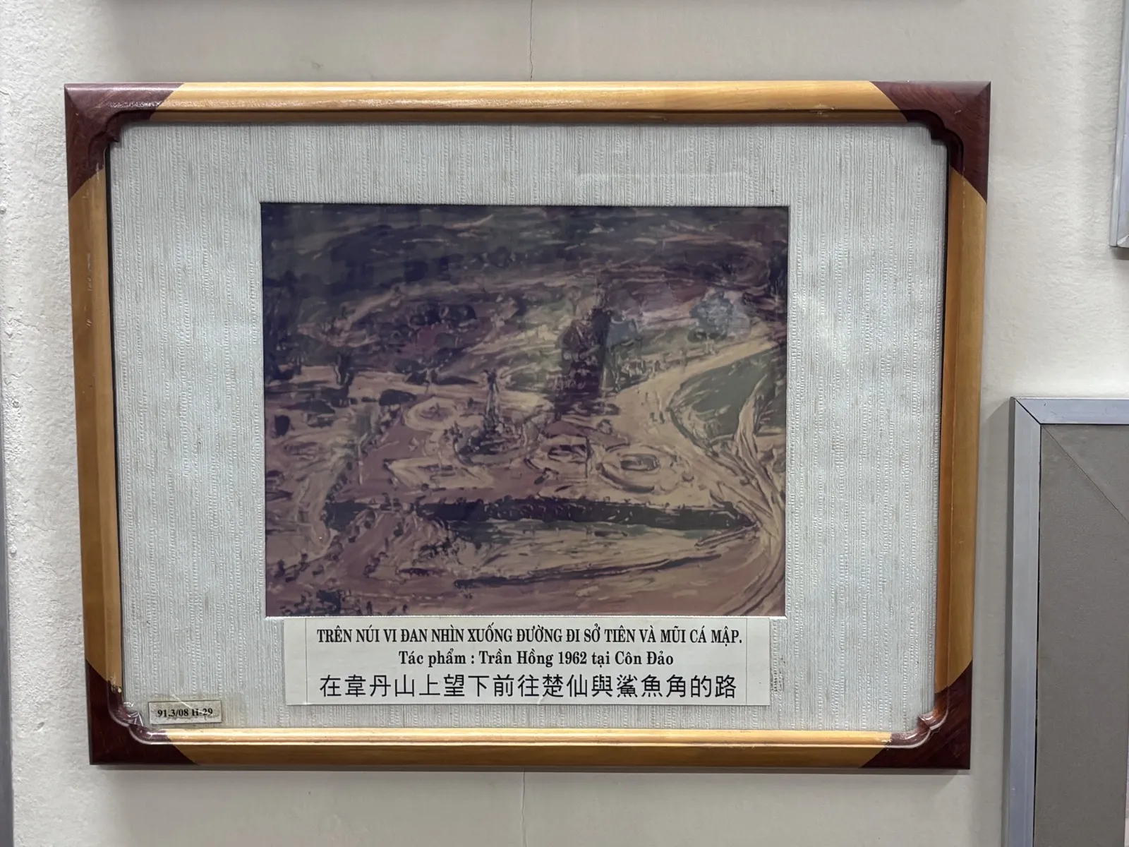 Ảnh tư liệu Phòng trưng bày 2 — Nhà Truyền thống Cách mạng đồng bào dân tộc Hoa Thành phố Hồ Chí Minh (27/55).