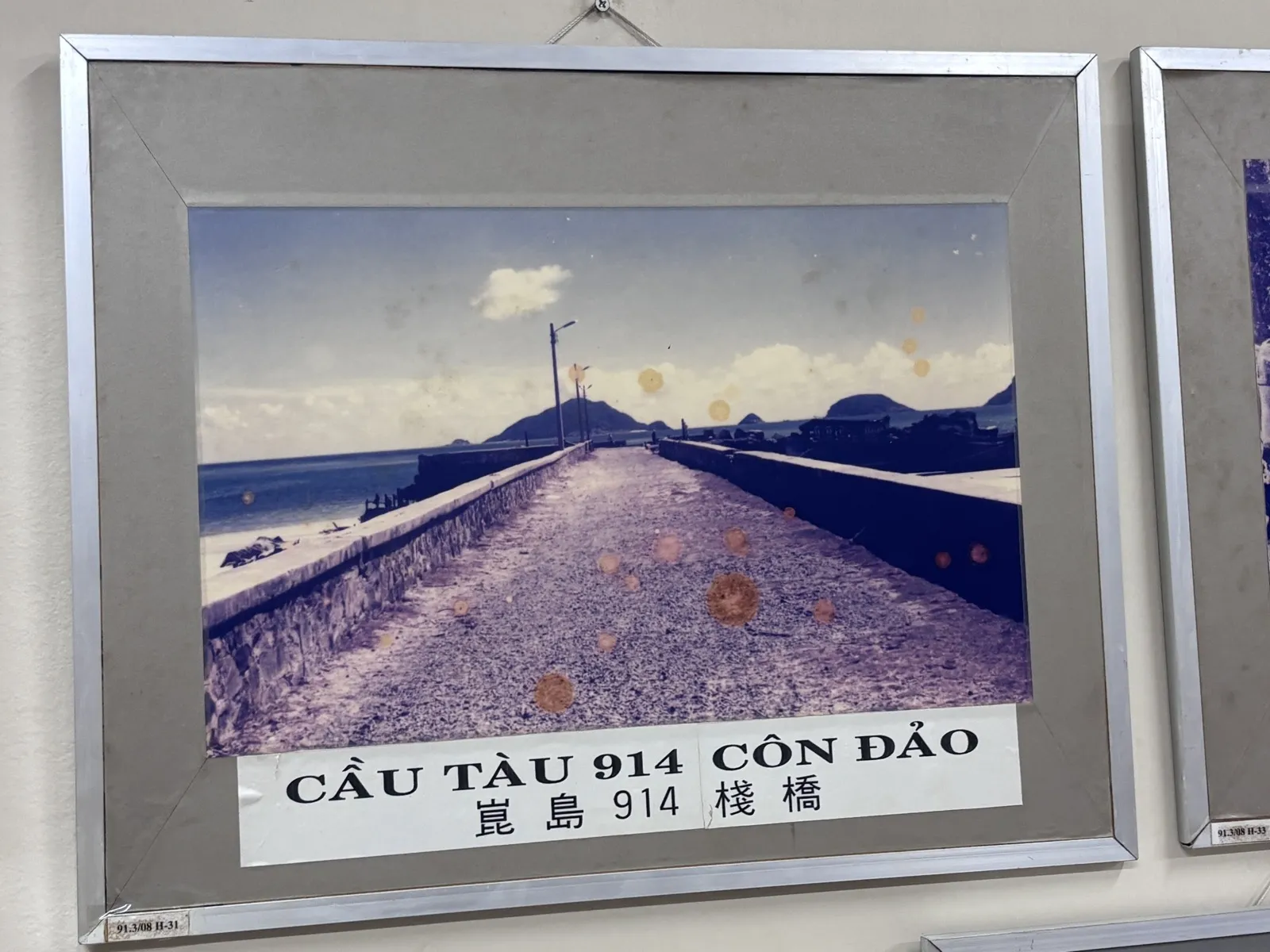 Ảnh tư liệu Phòng trưng bày 2 — Nhà Truyền thống Cách mạng đồng bào dân tộc Hoa Thành phố Hồ Chí Minh (29/55).