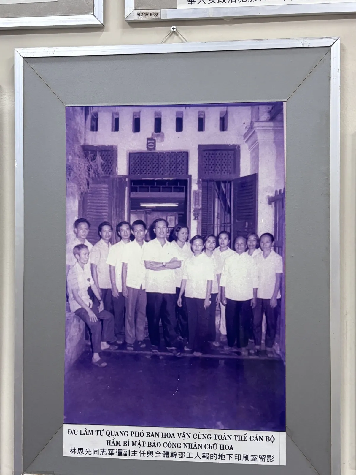 Ảnh tư liệu Phòng trưng bày 2 — Nhà Truyền thống Cách mạng đồng bào dân tộc Hoa Thành phố Hồ Chí Minh (30/55).
