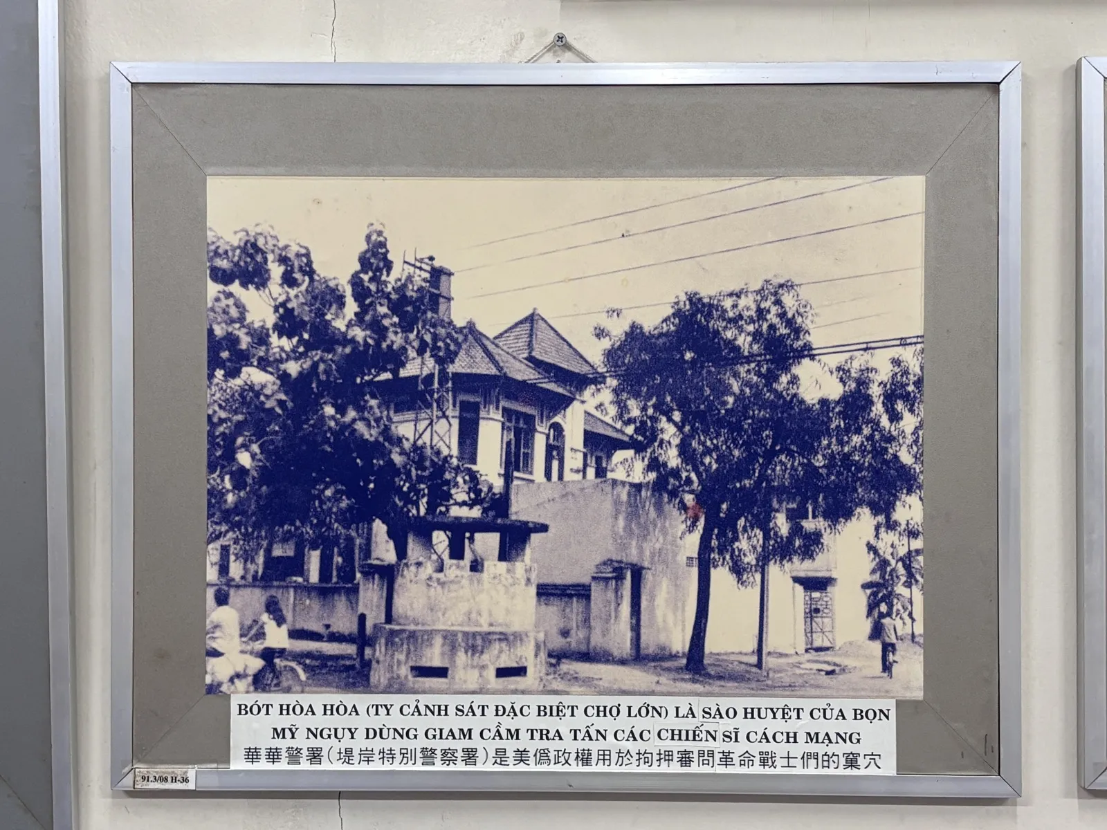 Ảnh tư liệu Phòng trưng bày 2 — Nhà Truyền thống Cách mạng đồng bào dân tộc Hoa Thành phố Hồ Chí Minh (31/55).