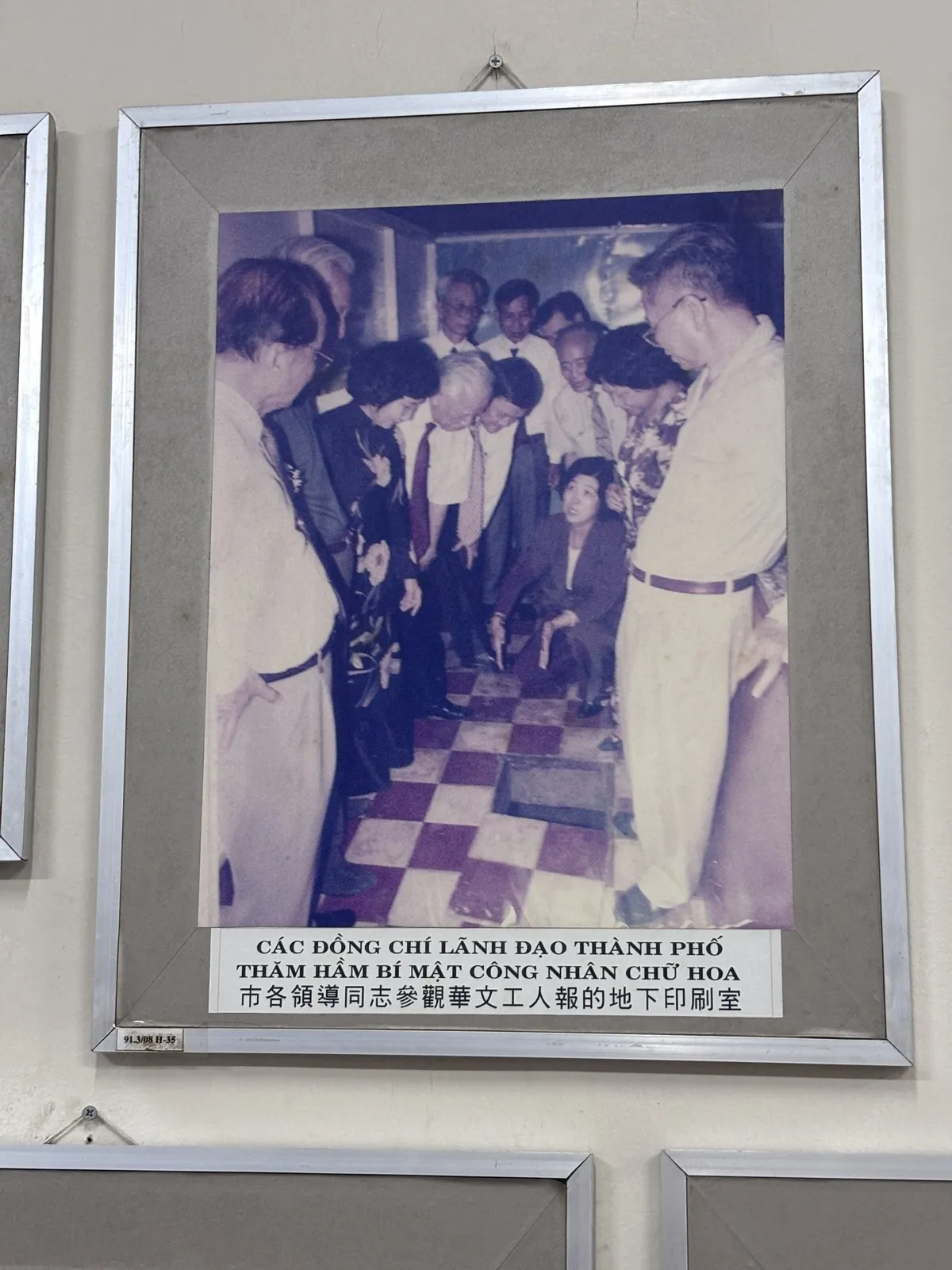 Ảnh tư liệu Phòng trưng bày 2 — Nhà Truyền thống Cách mạng đồng bào dân tộc Hoa Thành phố Hồ Chí Minh (34/55).