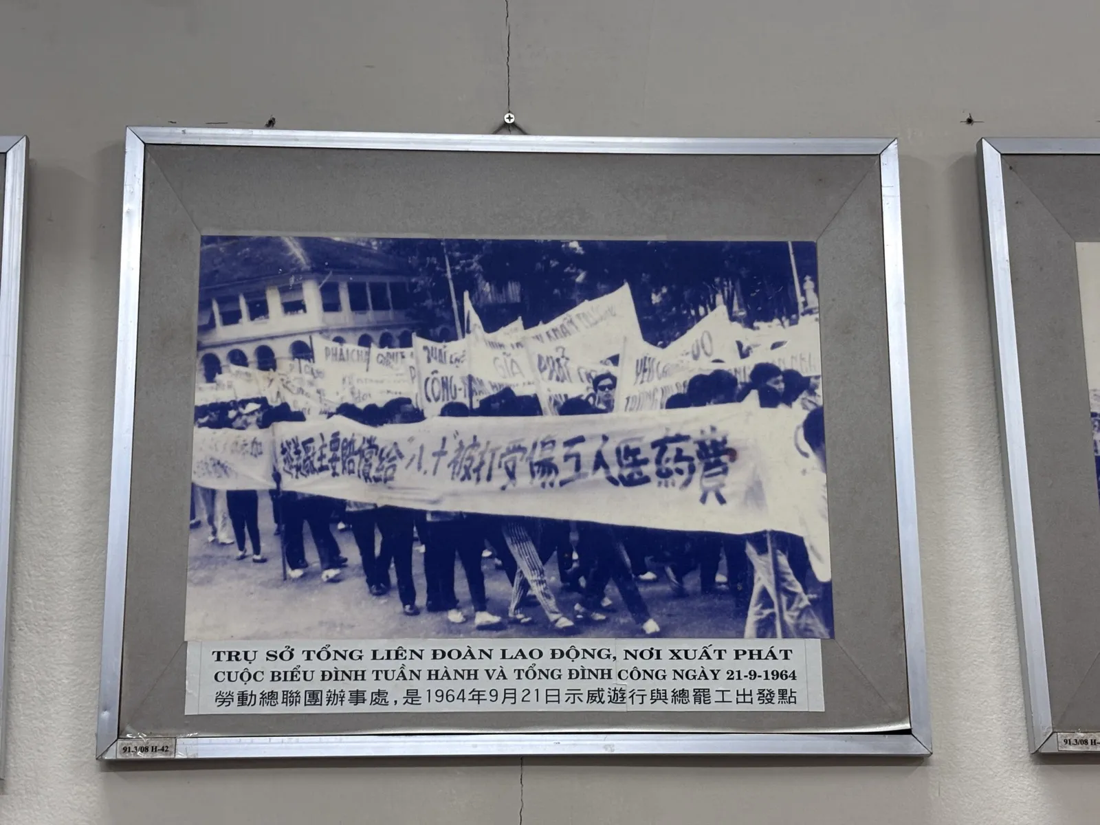 Ảnh tư liệu Phòng trưng bày 2 — Nhà Truyền thống Cách mạng đồng bào dân tộc Hoa Thành phố Hồ Chí Minh (40/55).