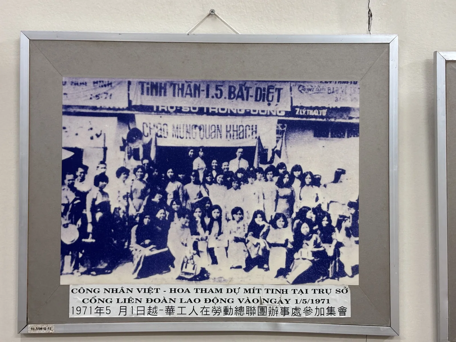 Ảnh tư liệu Phòng trưng bày 2 — Nhà Truyền thống Cách mạng đồng bào dân tộc Hoa Thành phố Hồ Chí Minh (47/55).