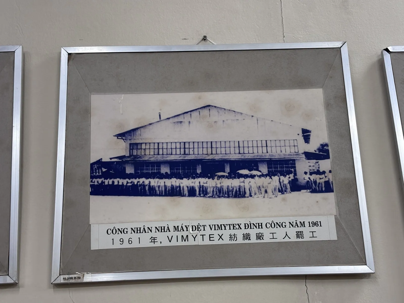 Ảnh tư liệu Phòng trưng bày 2 — Nhà Truyền thống Cách mạng đồng bào dân tộc Hoa Thành phố Hồ Chí Minh (48/55).
