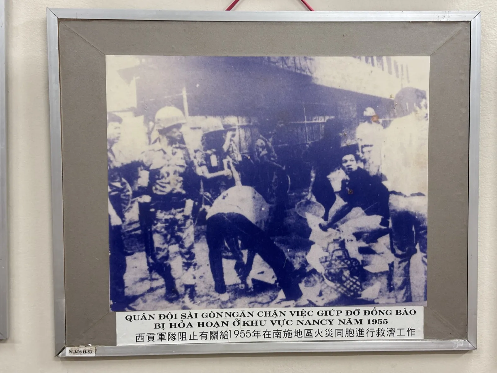 Ảnh tư liệu Phòng trưng bày 2 — Nhà Truyền thống Cách mạng đồng bào dân tộc Hoa Thành phố Hồ Chí Minh (49/55).