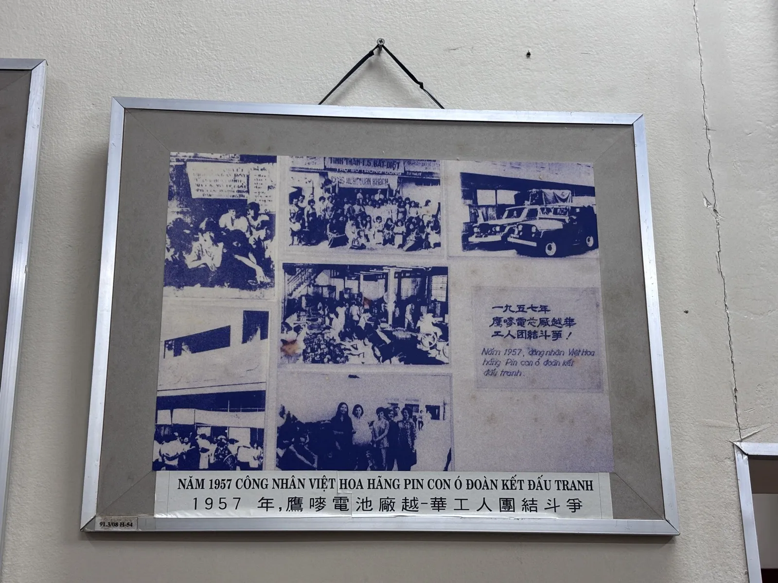 Ảnh tư liệu Phòng trưng bày 2 — Nhà Truyền thống Cách mạng đồng bào dân tộc Hoa Thành phố Hồ Chí Minh (52/55).