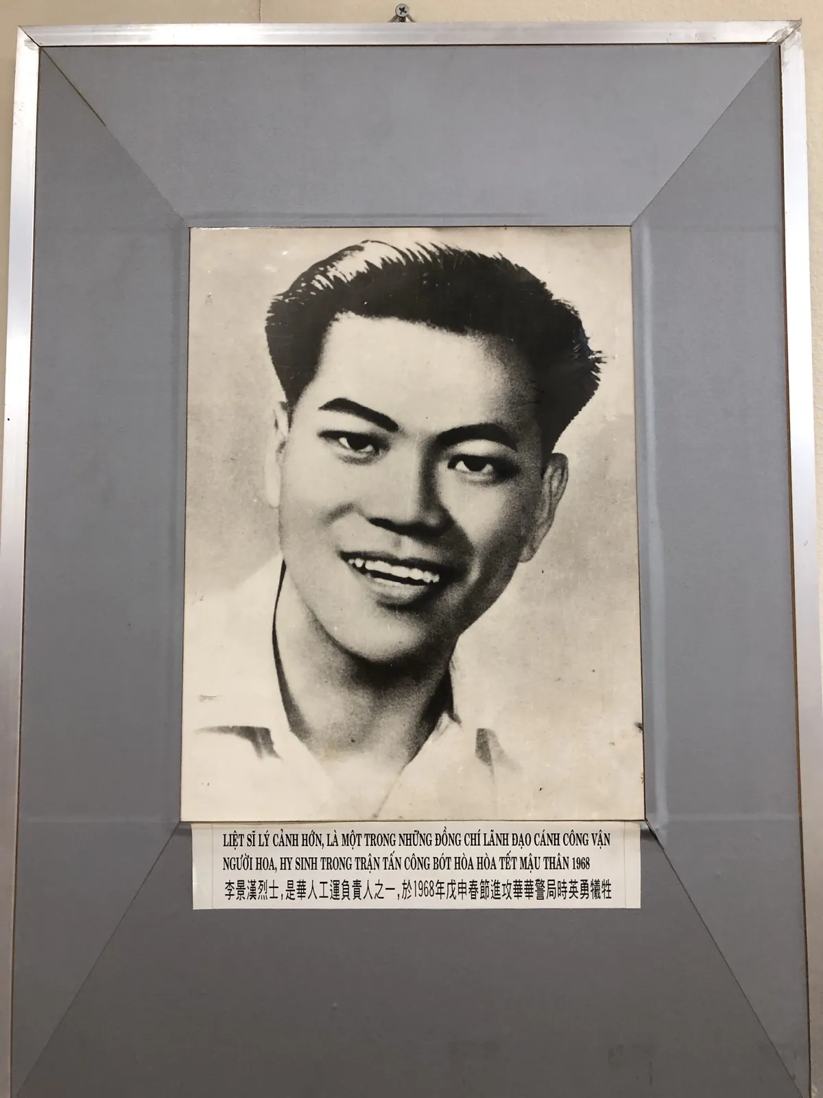 Ảnh tư liệu Phòng trưng bày 3 — Nhà Truyền thống Cách mạng đồng bào dân tộc Hoa Thành phố Hồ Chí Minh (10/69).