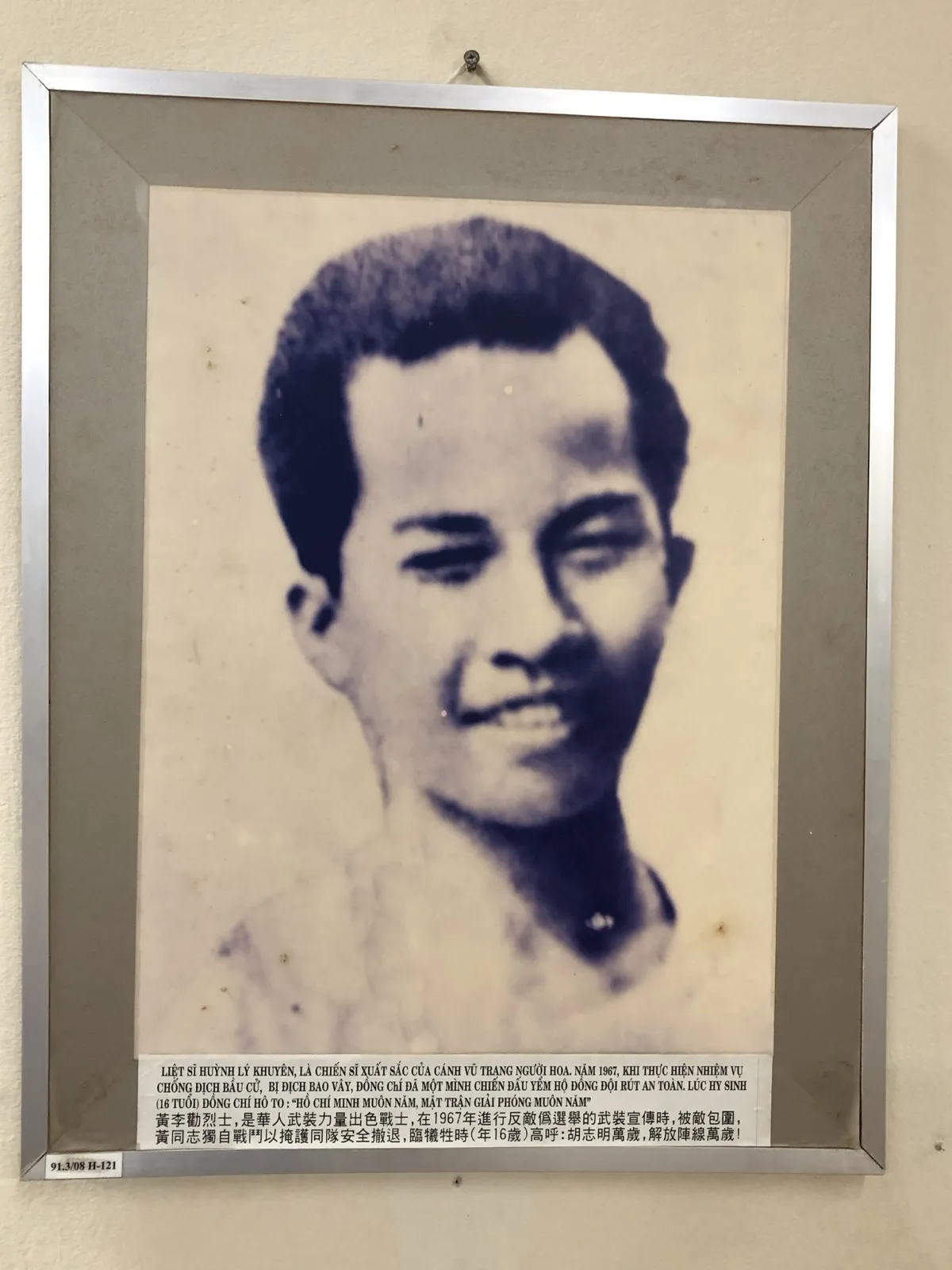 Ảnh tư liệu Phòng trưng bày 3 — Nhà Truyền thống Cách mạng đồng bào dân tộc Hoa Thành phố Hồ Chí Minh (19/69).
