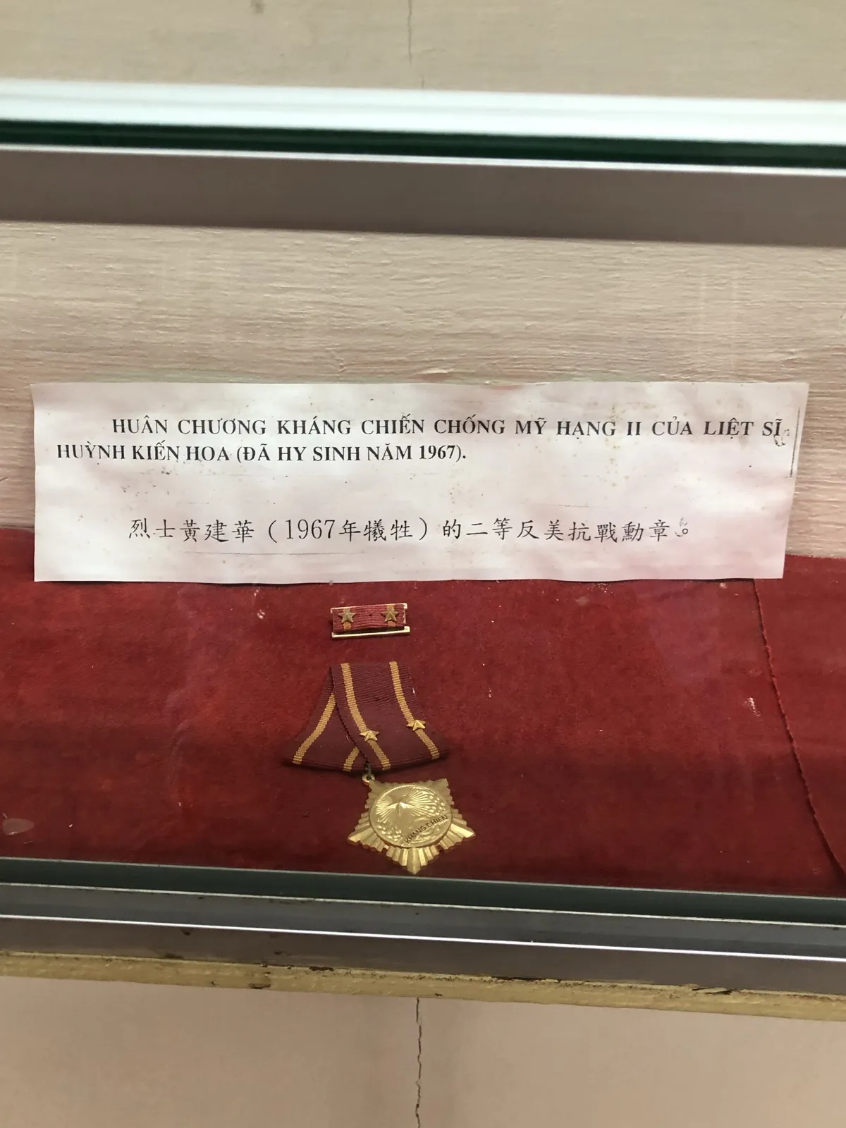 Ảnh tư liệu Phòng trưng bày 3 — Nhà Truyền thống Cách mạng đồng bào dân tộc Hoa Thành phố Hồ Chí Minh (30/69).