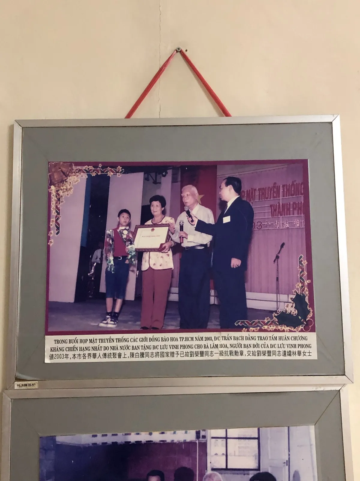 Ảnh tư liệu Phòng trưng bày 3 — Nhà Truyền thống Cách mạng đồng bào dân tộc Hoa Thành phố Hồ Chí Minh (39/69).