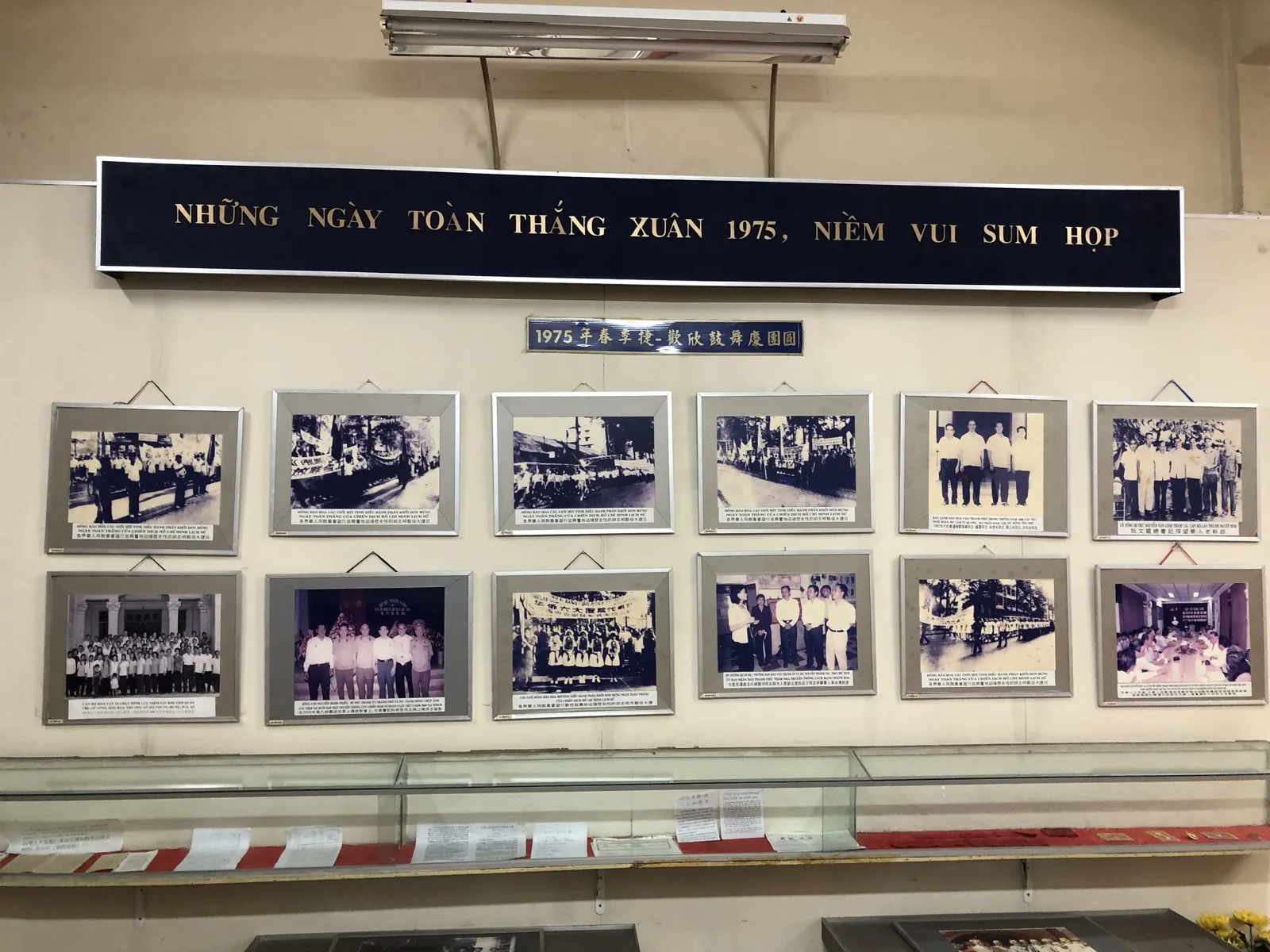 Ảnh tư liệu Phòng trưng bày 3 — Nhà Truyền thống Cách mạng đồng bào dân tộc Hoa Thành phố Hồ Chí Minh (40/69).