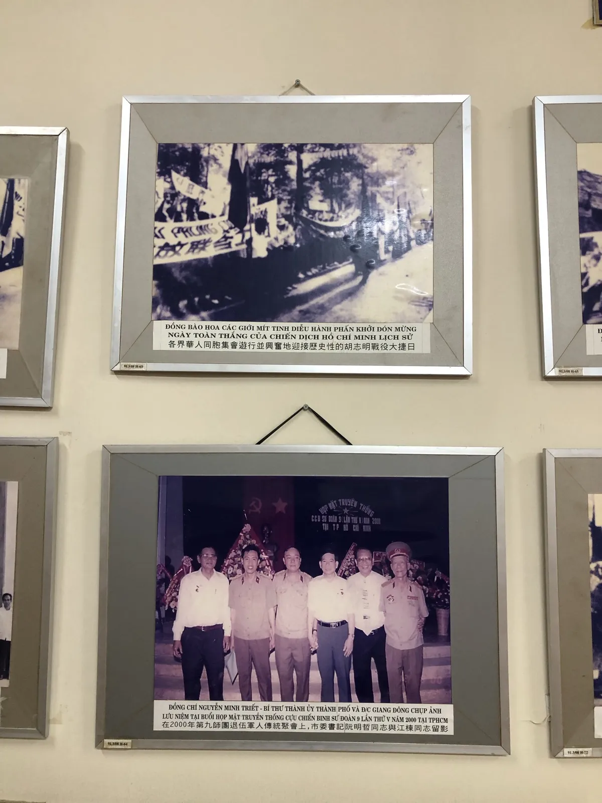 Ảnh tư liệu Phòng trưng bày 3 — Nhà Truyền thống Cách mạng đồng bào dân tộc Hoa Thành phố Hồ Chí Minh (42/69).