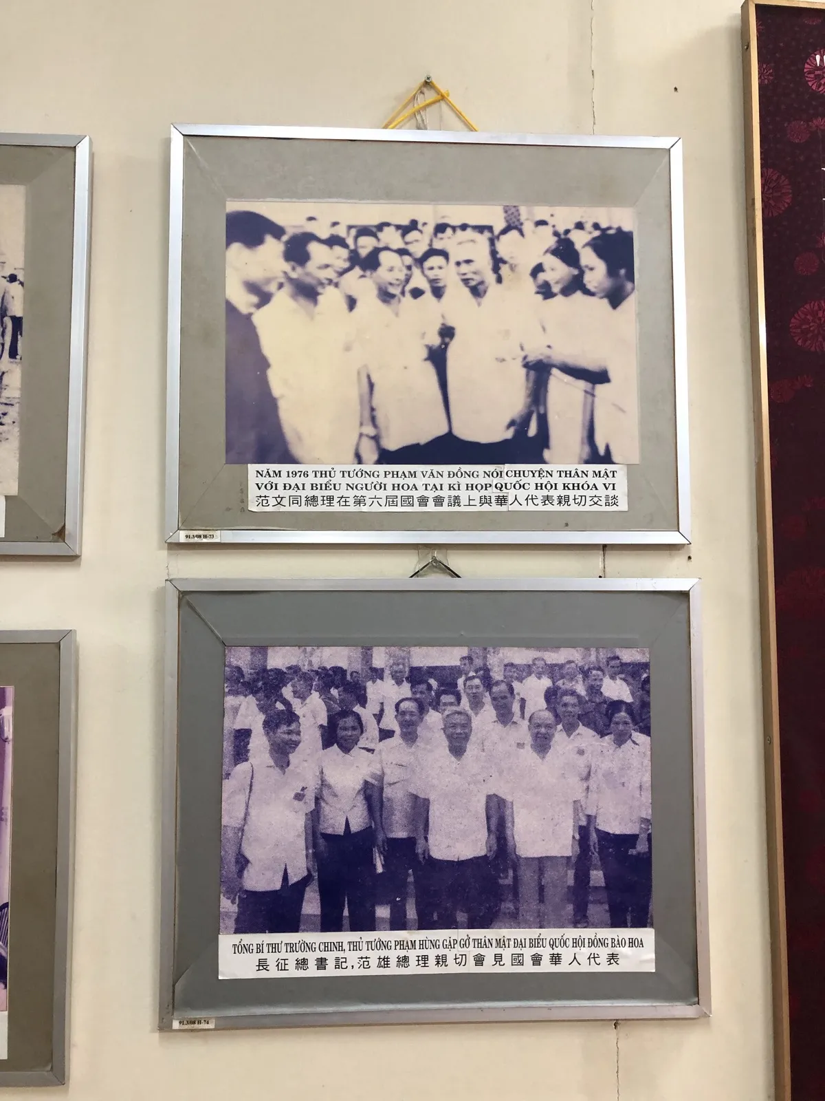 Ảnh tư liệu Phòng trưng bày 3 — Nhà Truyền thống Cách mạng đồng bào dân tộc Hoa Thành phố Hồ Chí Minh (49/69).