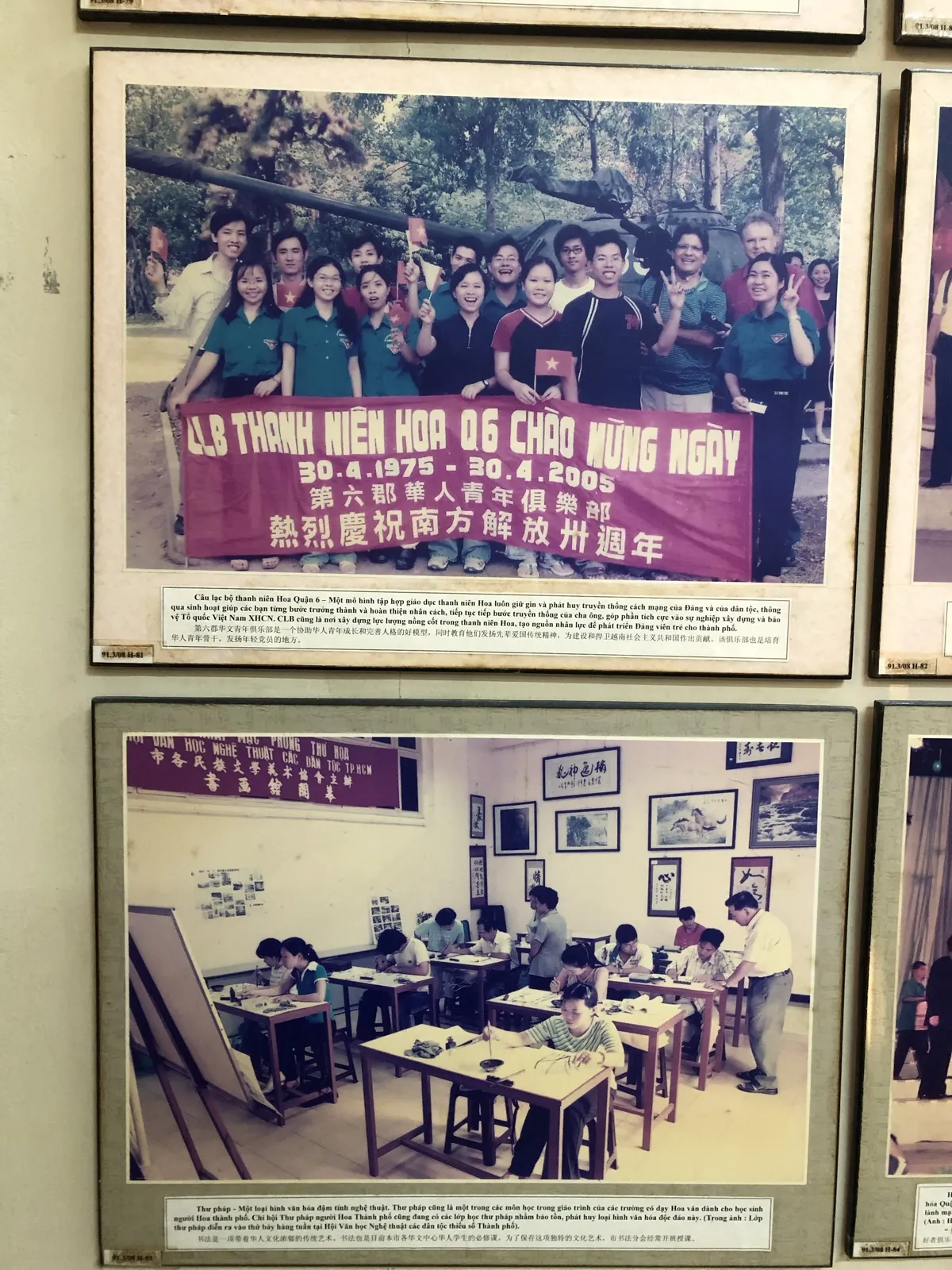 Ảnh tư liệu Phòng trưng bày 3 — Nhà Truyền thống Cách mạng đồng bào dân tộc Hoa Thành phố Hồ Chí Minh (55/69).