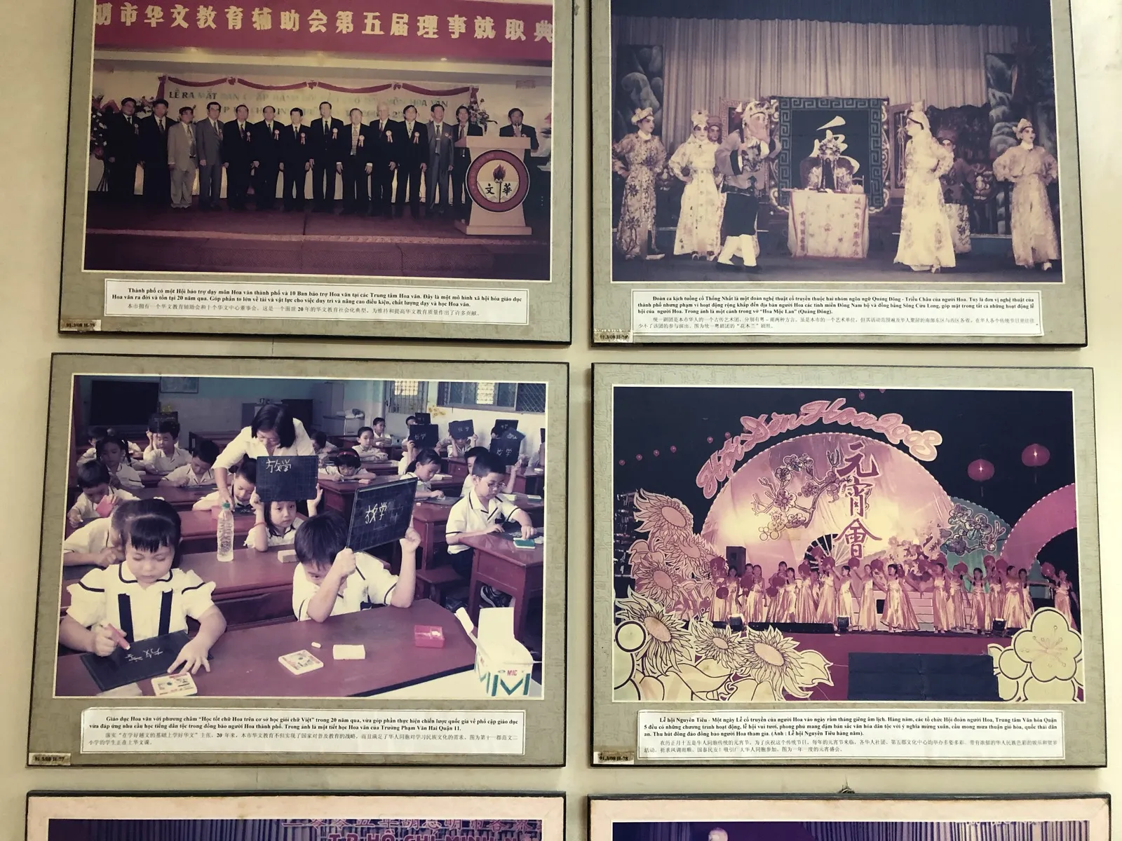 Ảnh tư liệu Phòng trưng bày 3 — Nhà Truyền thống Cách mạng đồng bào dân tộc Hoa Thành phố Hồ Chí Minh (60/69).