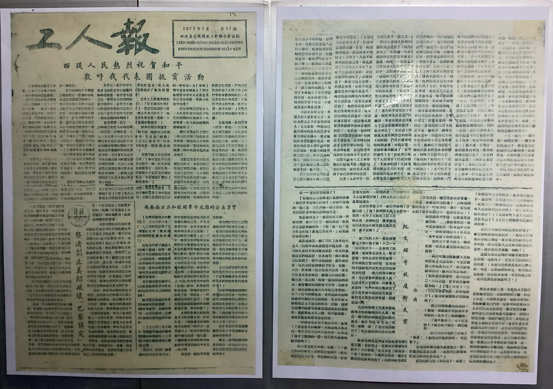 Hai trang báo Hoa văn cũ được trưng bày cạnh nhau trong khung