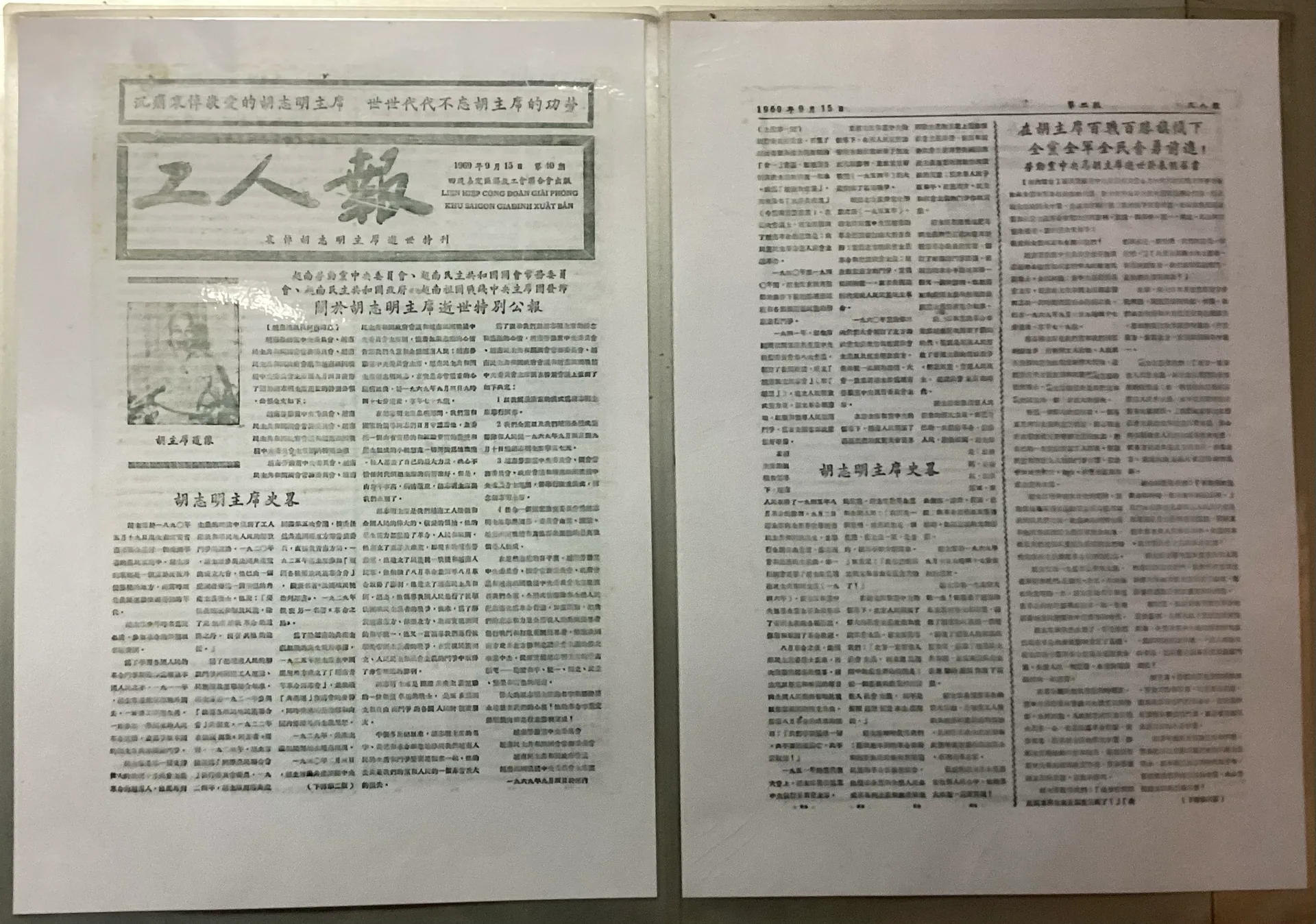 Trang báo Hoa văn cũ, trong đó có tiêu đề dạng “Công Nhân Báo”