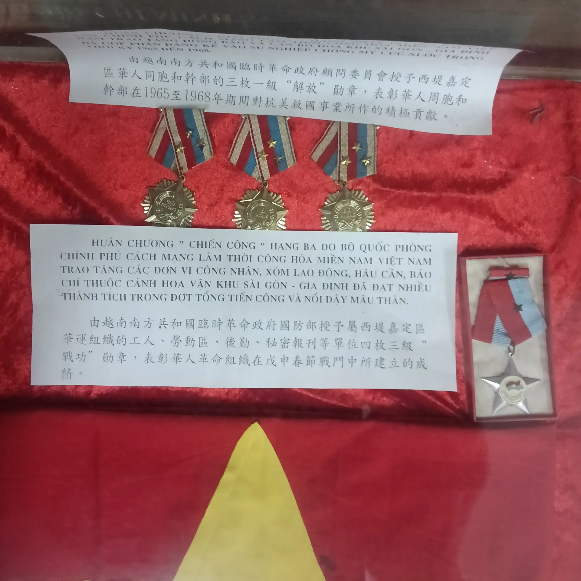 Tủ trưng bày huân chương và bảng thuyết minh trong phòng trưng bày