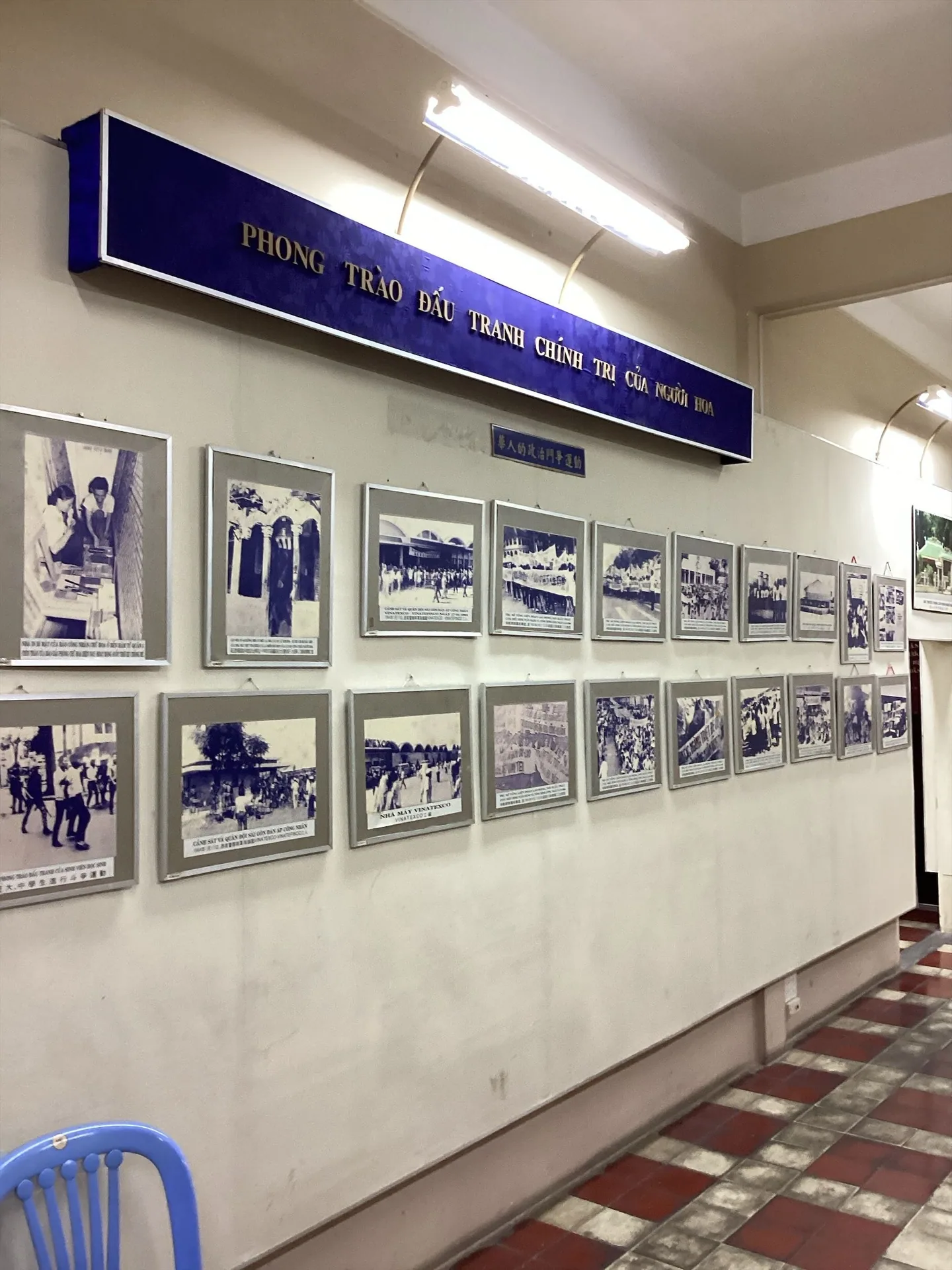Tường trưng bày ảnh tư liệu theo từng giai đoạn lịch sử, trong phòng triển lãm của Nhà Truyền thống.
