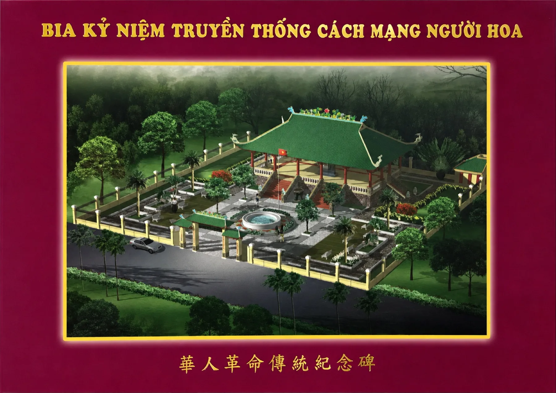 Nhà bia kỷ niệm truyền thống cách mạng đồng bào dân tộc Hoa, mái ngói đỏ hai tầng giữa rừng cây.
